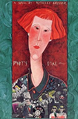 Phillip lopate rochelle ratner essay 05 image